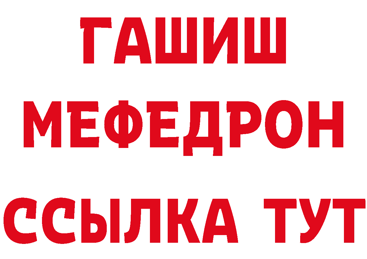 АМФЕТАМИН Розовый сайт нарко площадка omg Киреевск